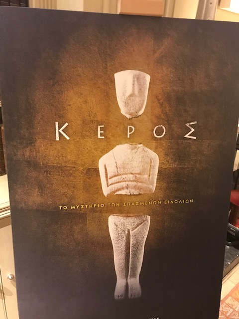 Keros NG poster